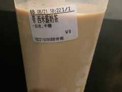 -CoCo都可(常德路店)