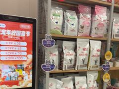 -瑞鹏宠物医院·骨外科·心肾科·肿瘤科(九亭店)