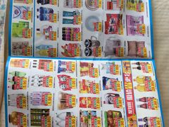 -尚优玛特(田尚坊商业中心店)