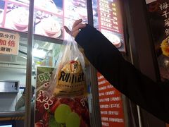 -刘小武·锅魁(总店)