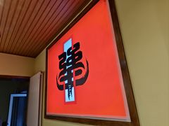 -牛记老坛香牛肉馆(六顺街店)