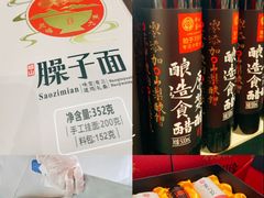 -令氏家外家岐山面(火炬路店)