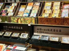 -扶光书店(中环店)