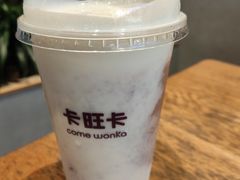 山楂奶芙-卡旺卡(马鞍山万达广场店)