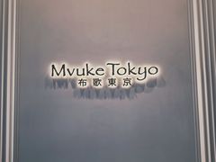 -中粮·祥云小镇