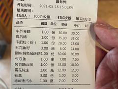 -熙成烧烤(白塔岭店)