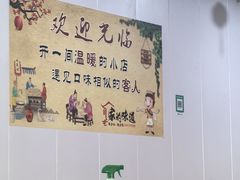 -翟氏天天小吃(上东街区店)