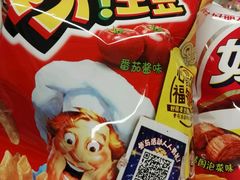 -华润万家超市(锦江翡翠城店)