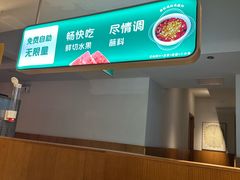 -花城粤菜餐厅(高新区店)