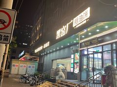 -黑窑厂糖油饼烤鸭·清真菜(旗舰店)