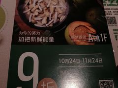 -大头椰·椰子鸡火锅(新梦店)