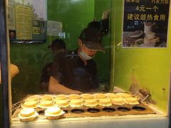 -薛新颖红豆饼(中式甜点山师店)
