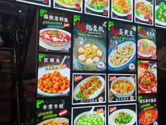 -名典餐厅(铁西立安花园店)