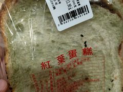 抹茶吐司-红叶蛋糕(广达路总店)