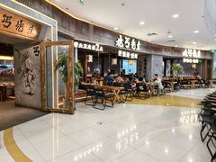 -北丐先生·野馄饨烧烤(长宁龙之梦店)