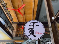 -D STAR COFFEE帝星咖啡
