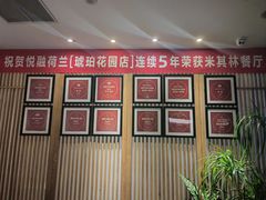 -悦融·京鲁菜·露台花园(安定门店)