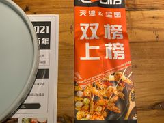 -通海俄式烧烤(下瓦房店)