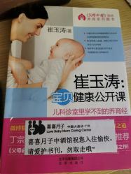 -喜喜月子会所(中酒馆)