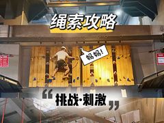 -运动派(北京店)