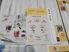 -满记甜品(金融街店)