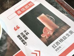 -一品诚记烤肉(大连柏威年购物中心店)