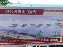 -胡里山炮台