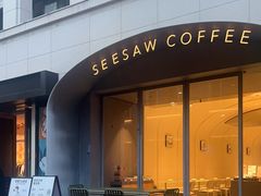 -Seesaw Coffee(上生新所店)