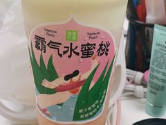 -奈雪的茶(石厦时代广场店)
