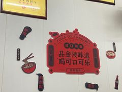 -巧手馄饨(箍桶巷店)