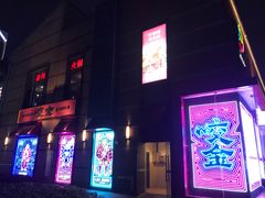 -上海红塔豪华精选酒店