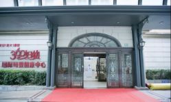 -沪壹健康国际母婴月子中心(360复旦奥医一妇婴东院店)