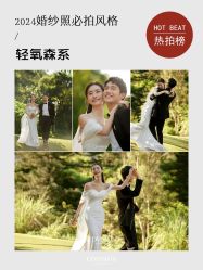 点击看大图 -CD视觉婚纱摄影