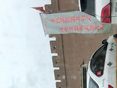 -敦煌古城