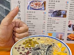 -韵姐牛奶甜品世家