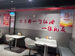 -付小姐在成都(五道口店)
