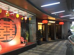 -品粹徽园·家常安徽菜
