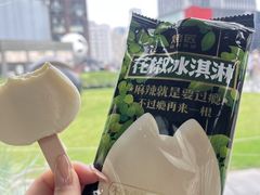 -烤匠麻辣烤鱼(IFS店)