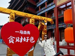 -大明幻境第一城