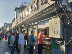 -清真·鸦儿李记·小馆(后海店)