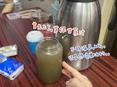 -繁仔牛杂(石排店)