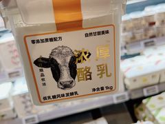 -blt精品超市(南京环宇城店)