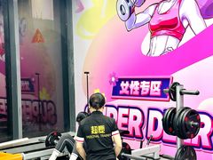 -超鹿运动(五四路恒力城店)