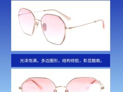 -精功眼镜(乐东店)