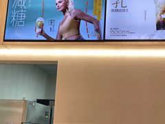 -喜茶(杭州龙湖西溪天街店)