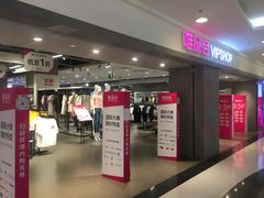 -唯品会(北京国瑞城店)
