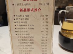 -和苑酒家·一线江景(星寰店)