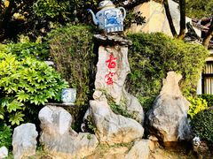 -景德镇古窑民俗博览区