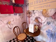 -EIS ENGELCHEN艾斯辛尔