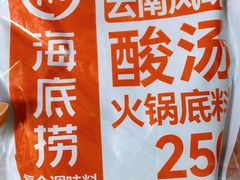 -海底捞火锅(长宁路龙之梦店)